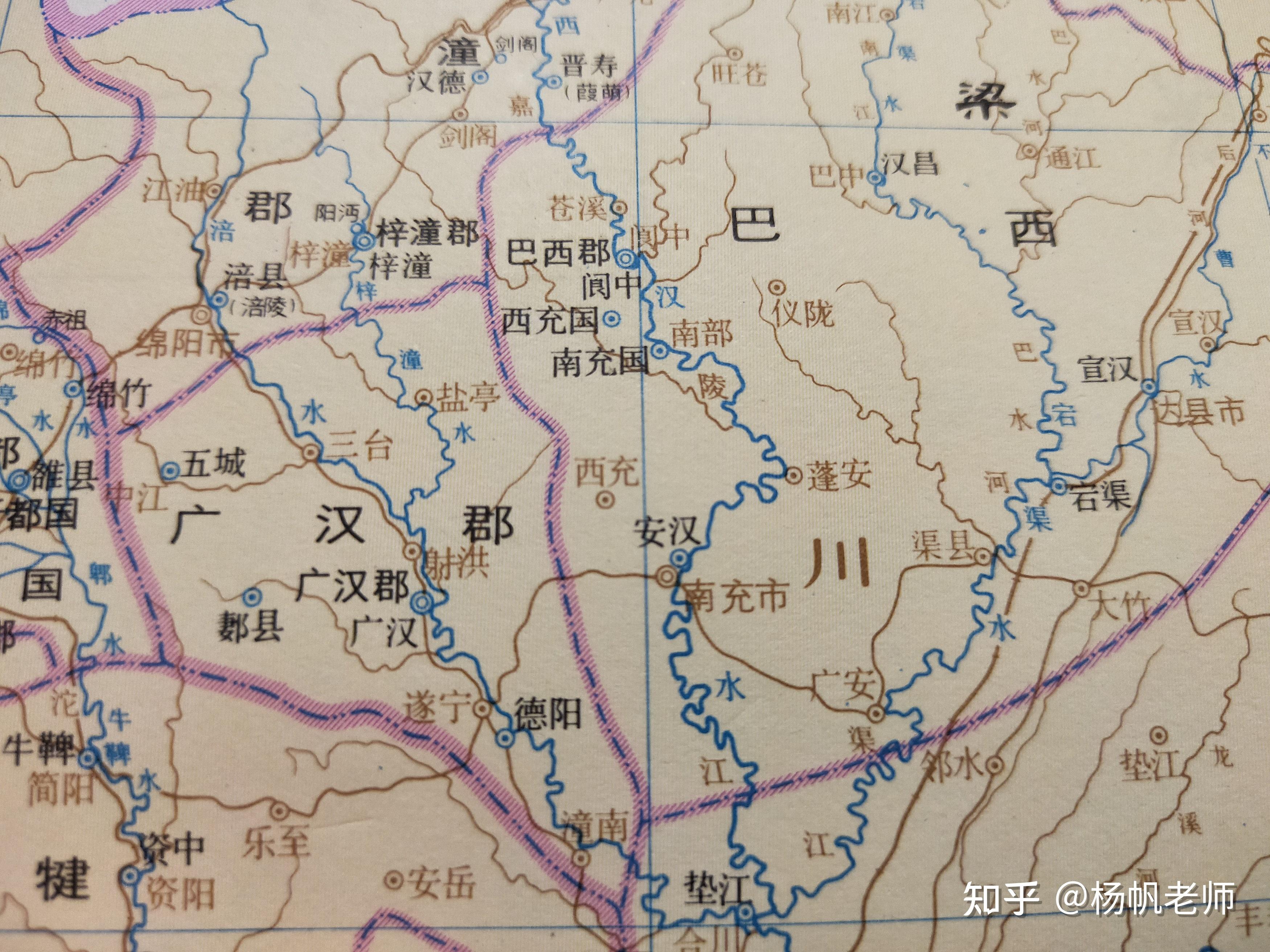古地名演变:四川南充古代地名及区划演变过程 - 知乎