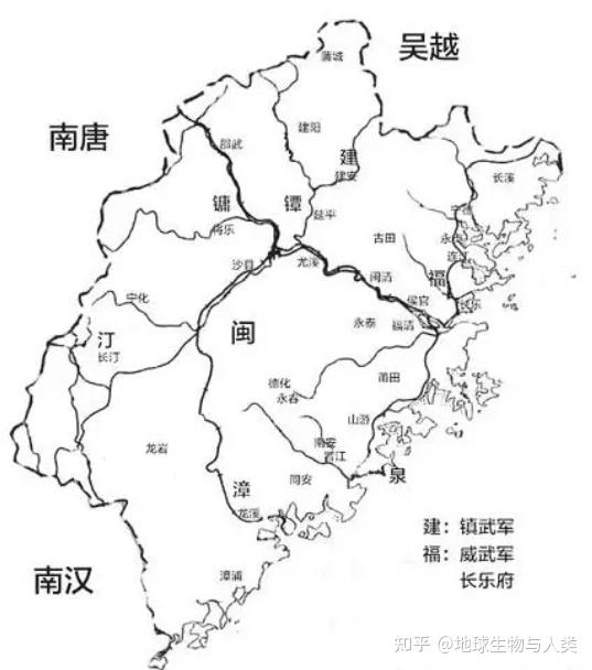 【中国隋唐五代时期列朝列国志】闽国（一）：历史沿革 - 知乎
