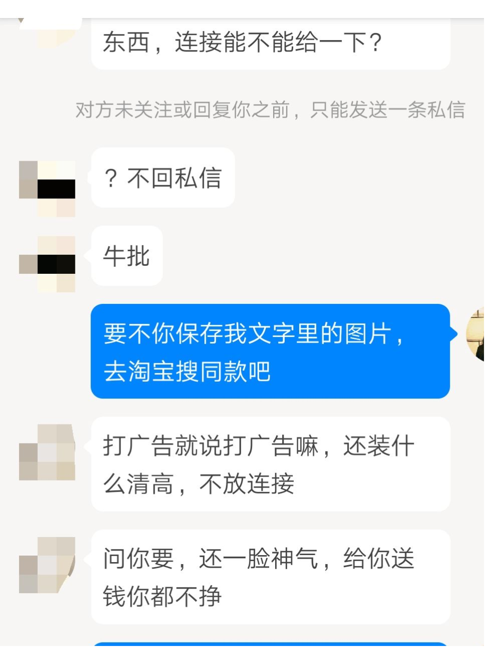 有什么方法可以快速除去臭味 v2-08e9d8931b02bd8d9d79fc3325c4264a_r.jpg