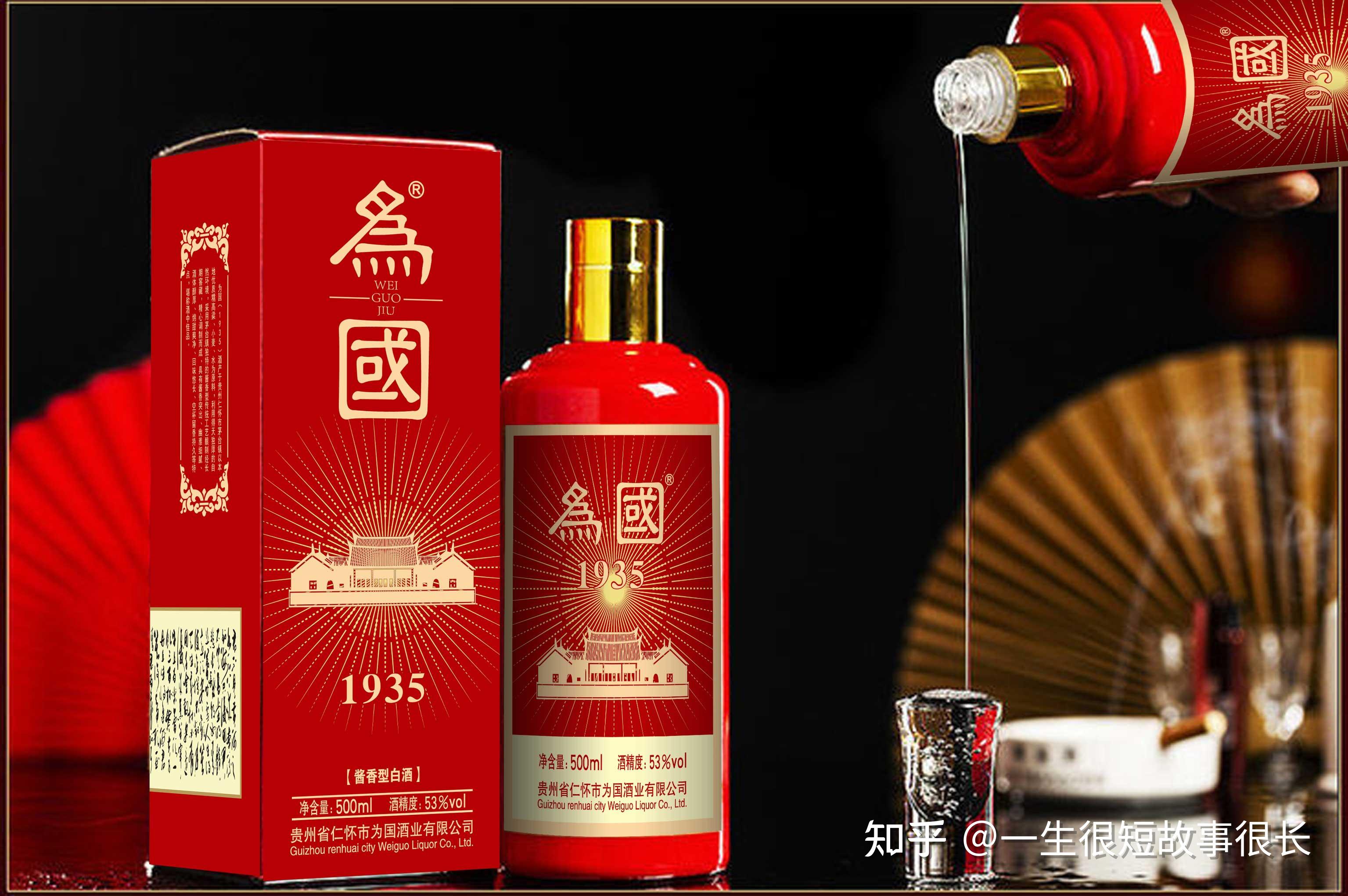 为国酒喜欢白酒的你应该听国窖藏这个词何为窖藏白酒