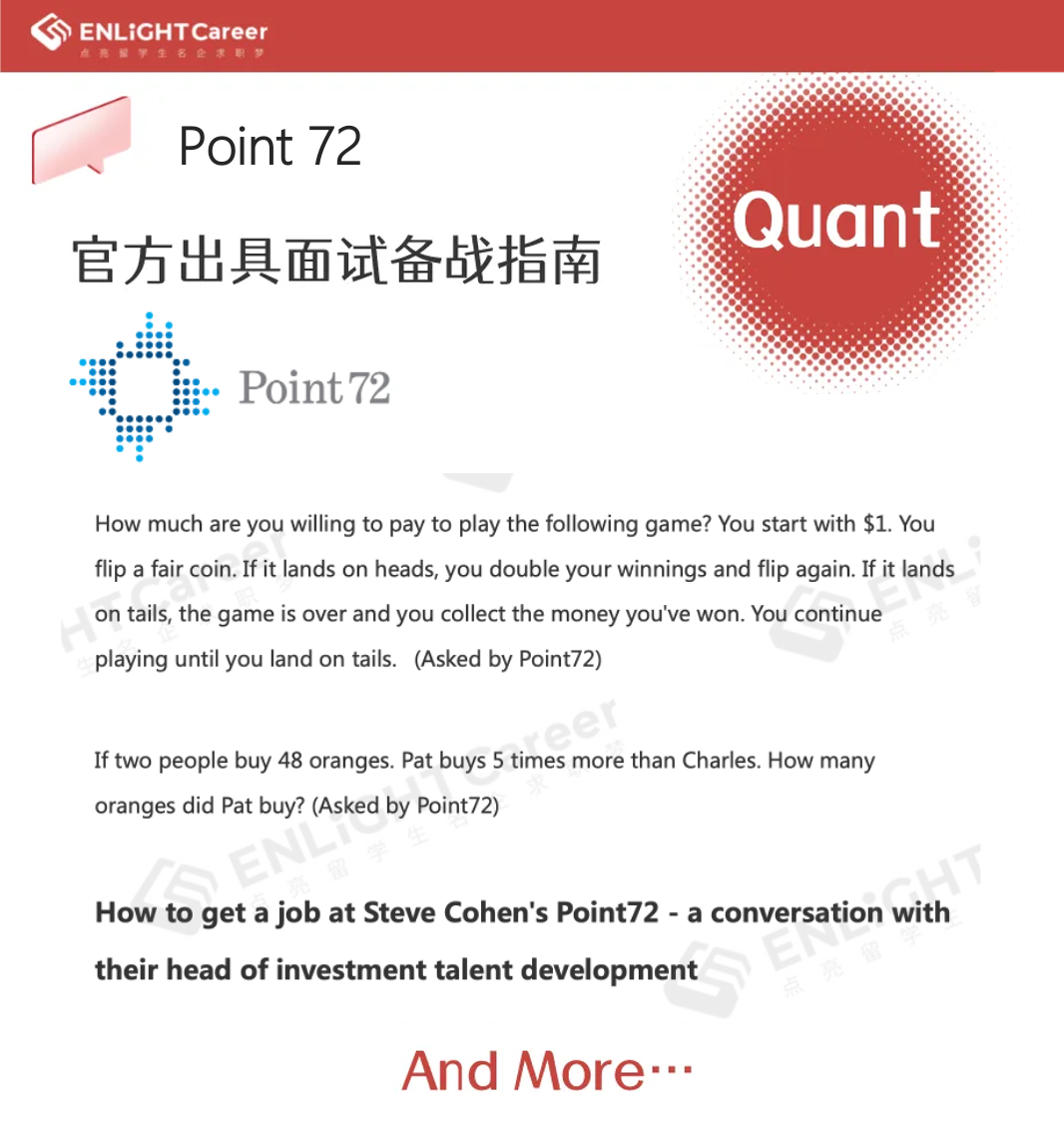 月薪15万，从高盛和Citadel抢人，这家华尔街顶级巨头果然不同凡响- 知乎