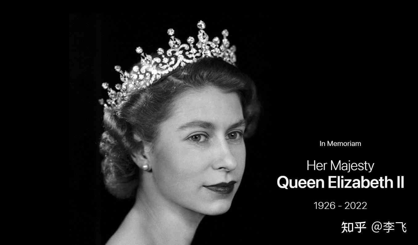 英国女王伊丽莎白二世去世，回顾伊丽莎白二世的一生 - 知乎