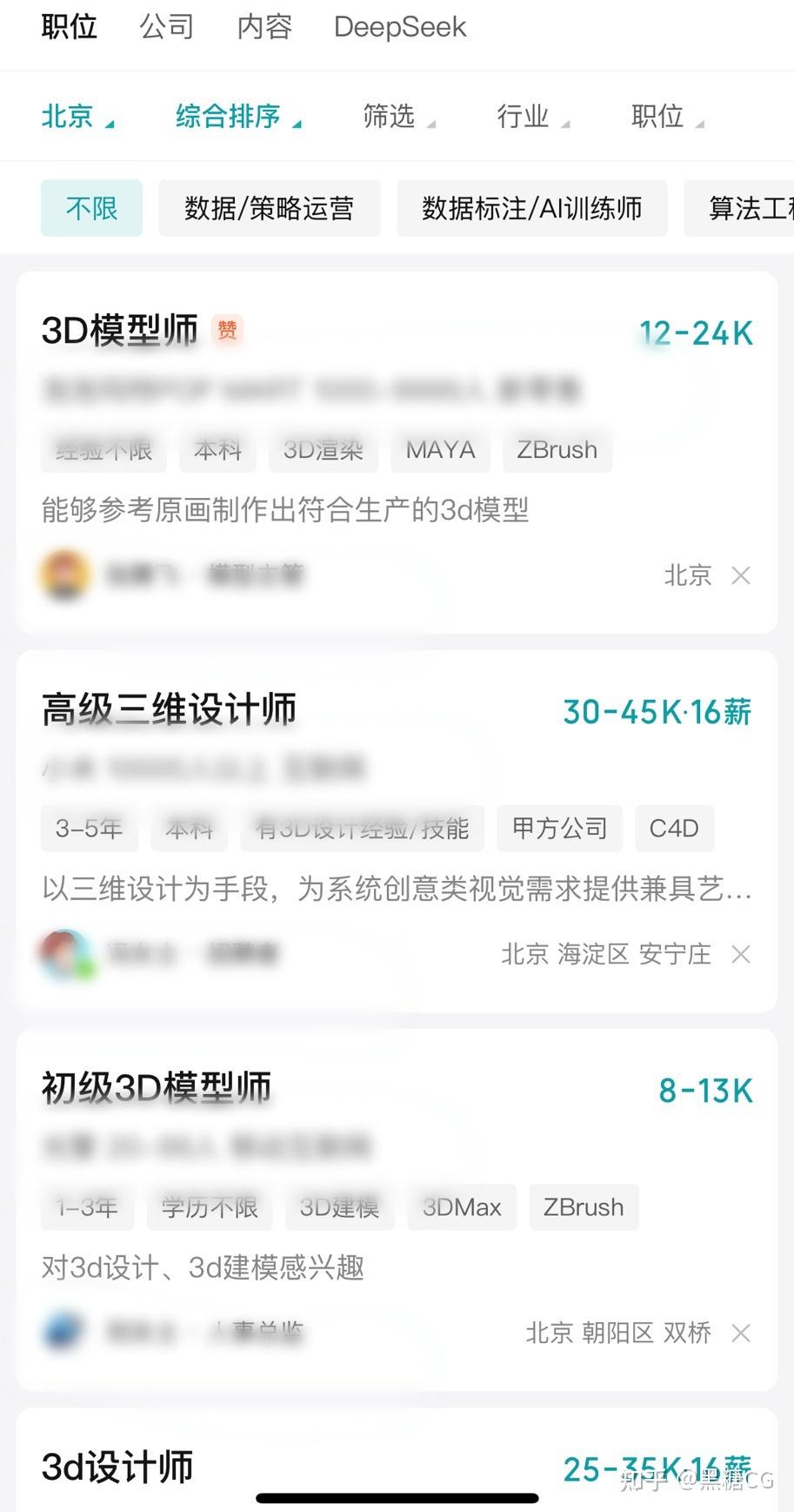 0基础想学3D建模，该如何入门学习？ - 知乎