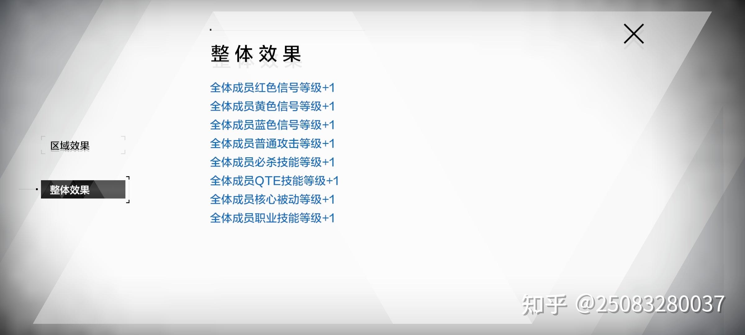 战双帕弥什攻略少走弯路(战双帕弥什介绍(战双帕弥什系统拆解(个人练习))) 第47张 战双帕弥什攻略少走弯路(战双帕弥什介绍(战双帕弥什系统拆解(个人练习))) 第47张