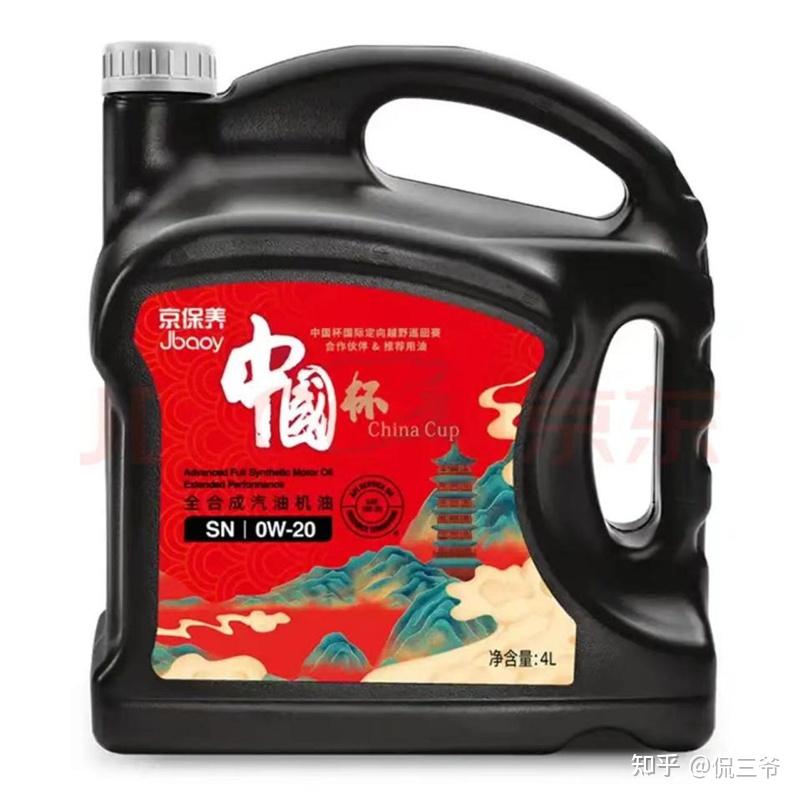 又菜又想玩儿？买回来的统一钛合能机油这么加就对了 - 知乎