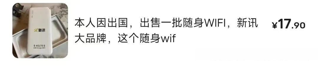9.9高通410随身WiFi充电宝,带卡槽,刷入openwrt做短信收转发