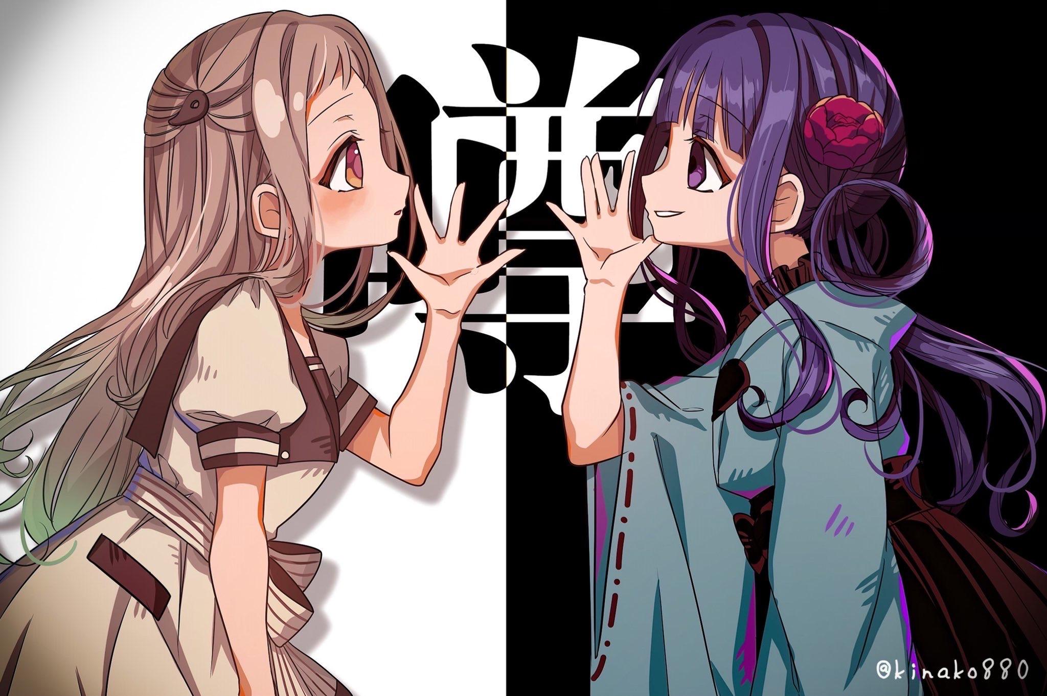 《地缚少年花子君》无水印壁纸