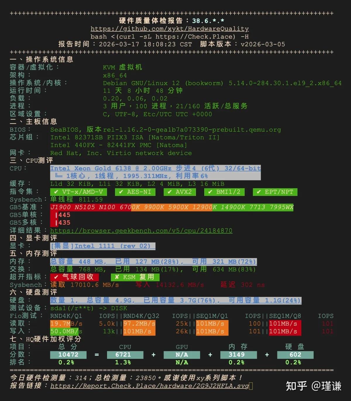 【测评】AkileCloud 香港:1C | 512M | 5G SSD | 200G@1000Mbps | 3.99RMB/月