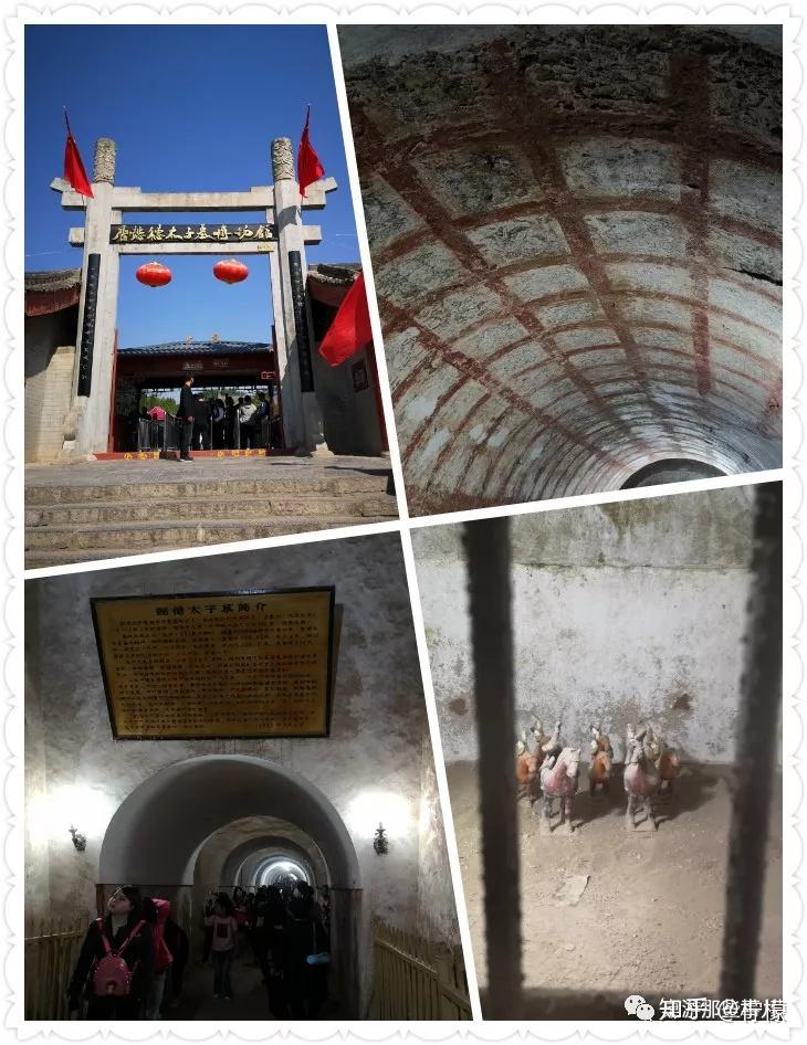 先去参观了陪葬陵懿德太子墓,他因和永泰公主,魏王武延基窃议面首张易