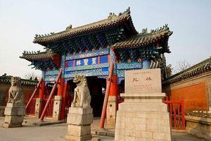 孔子周游列国历史_孔子有个学生 迅雷下载_孔子生平事迹