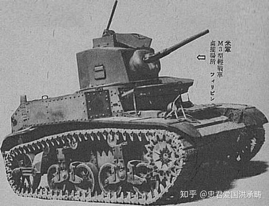 二战时期日军装甲部队的战斗力如何？ 知乎