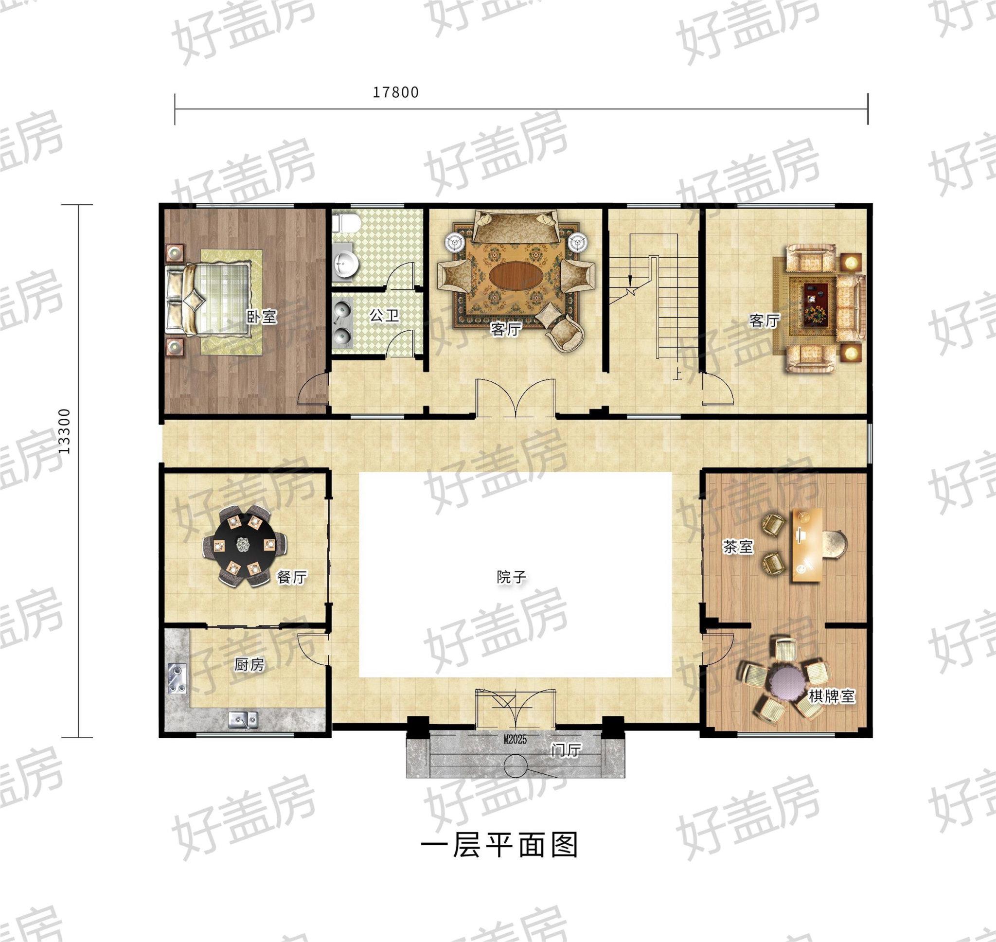 新中式四合院别墅