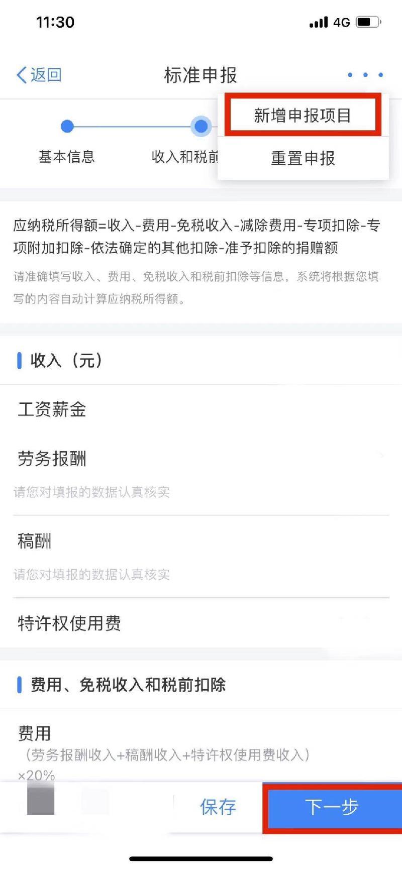 短信通知关闭了怎么恢复呢苹果11 短信通知关闭了怎么恢复呢苹果11