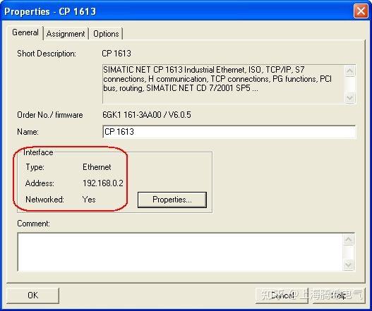 Simatic Net Configuration SIMATIC NET OPC - 知乎