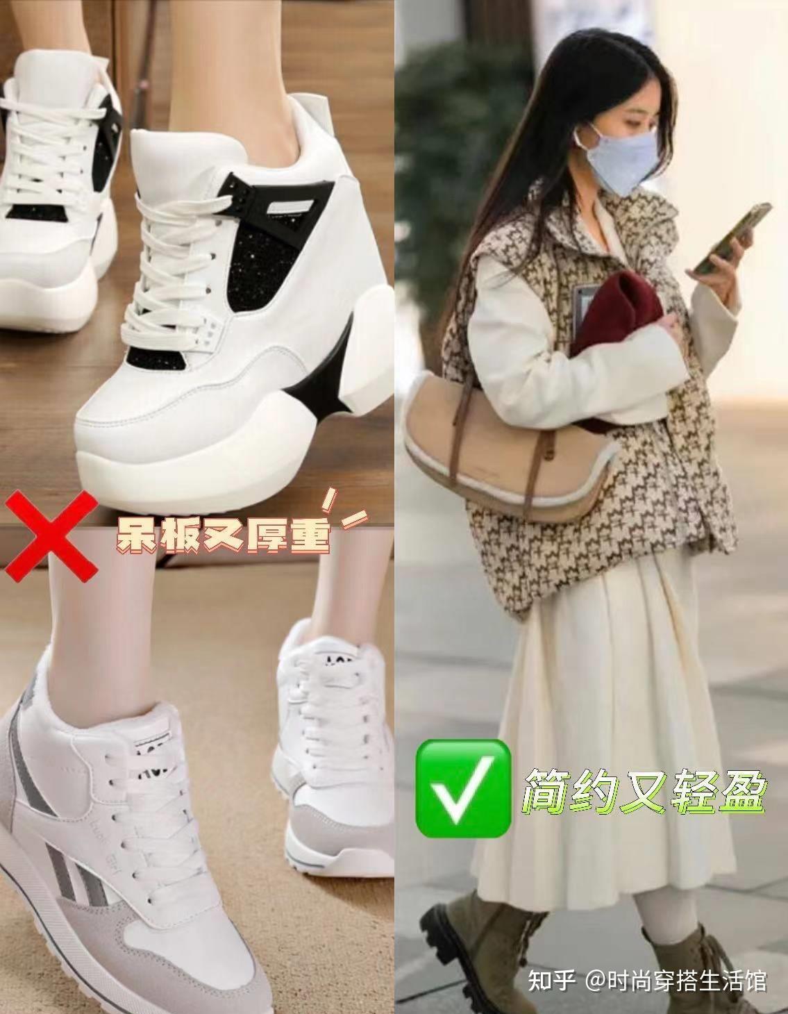 建议女人穿裙子不要配运动鞋太土多穿这3双显高还不累脚