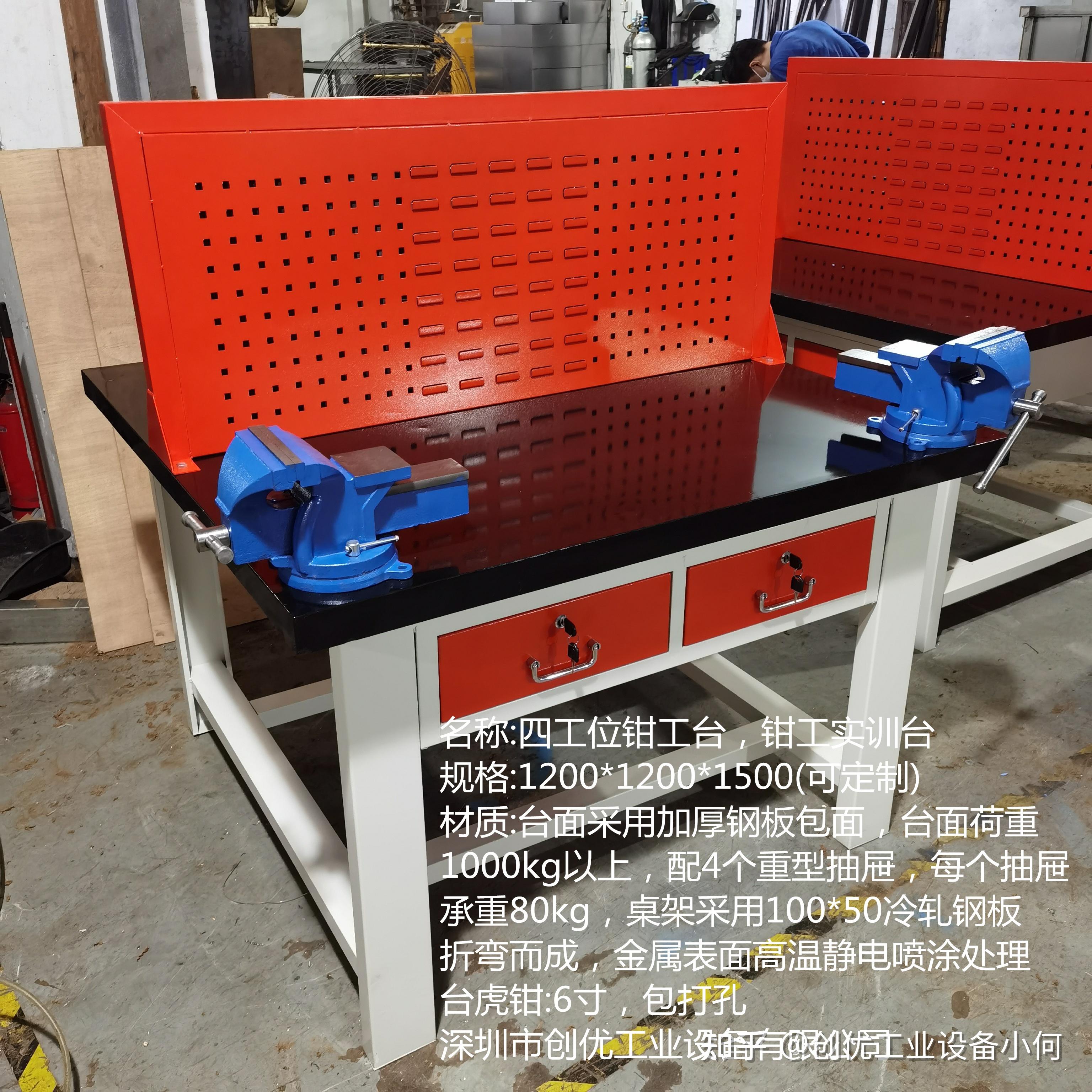 钳工作业台及五金工具 - 知乎