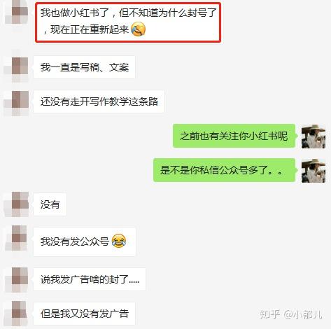 如何做自媒体的小红书教程 v2-091349b420e324a0332b9117bb4bb3b6_r.jpg