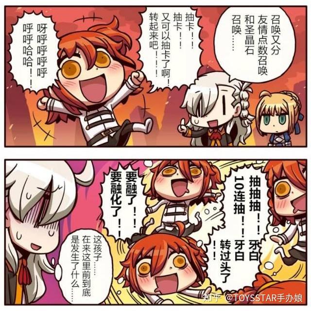 《Fate/Grand Order》咕哒子被官方“玩坏”的御主! - 知乎