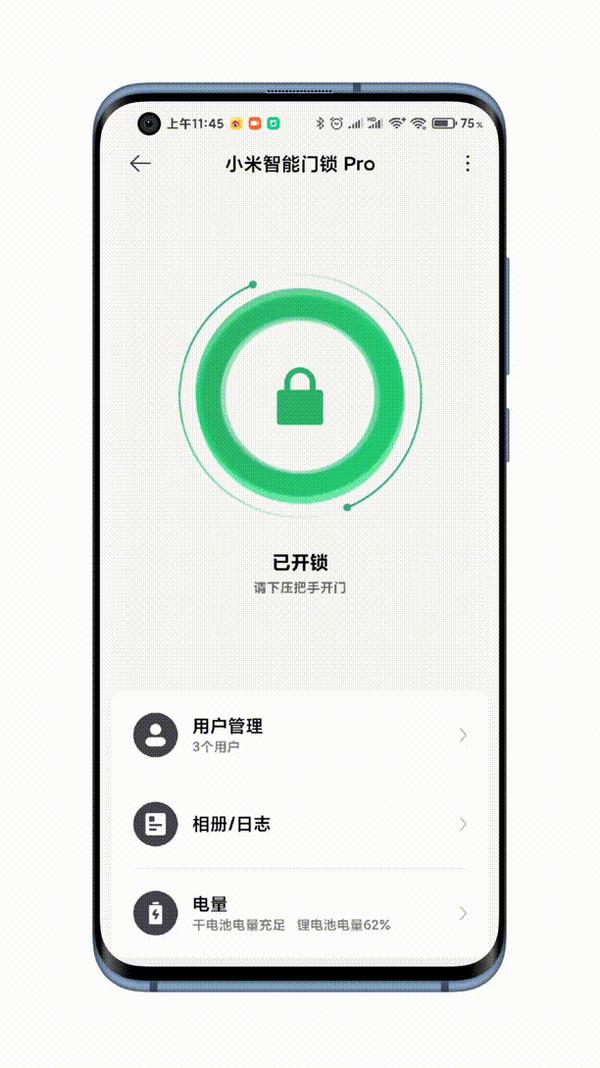 小米智能门锁Pro全测评:有眼力见儿!更安全!