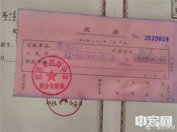 家长提供录取通知书和学费缴纳证明　　家长表示，孩子近期回家突然告诉
