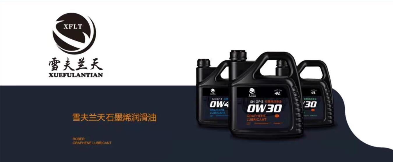 雪夫兰天疾动如风润物无声