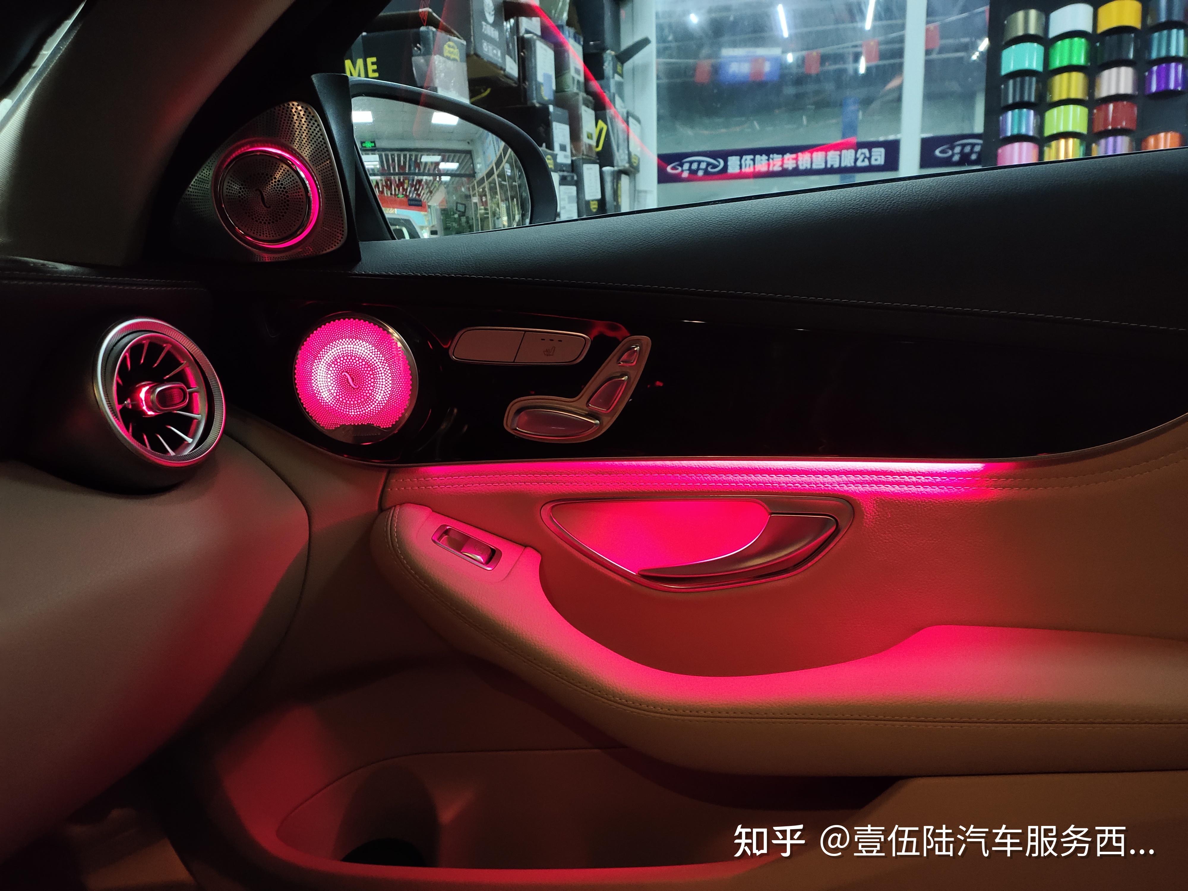 奔驰c级氛围灯加装作业为小白车主们解答疑惑