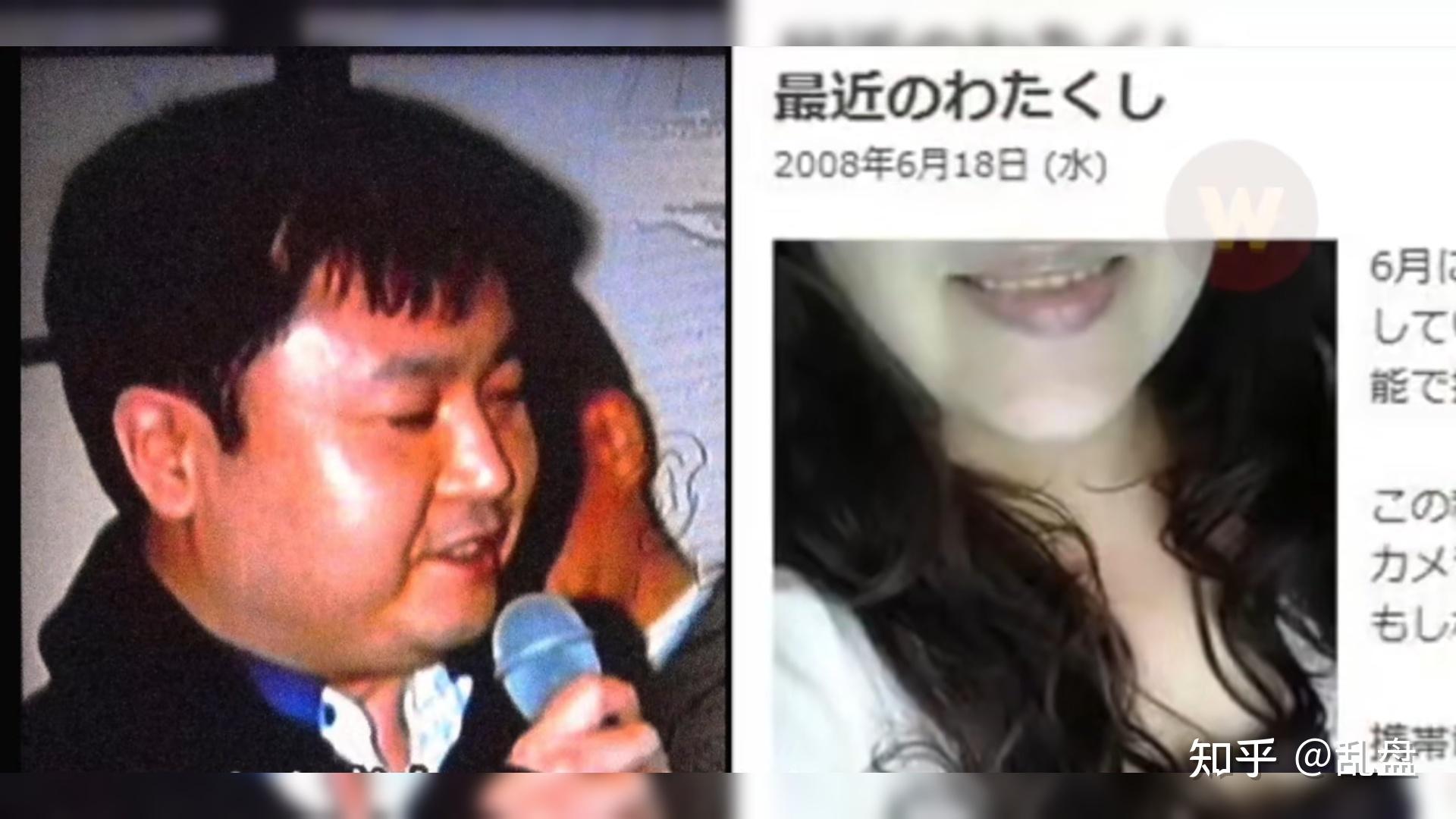 在他死亡一个月后,9月25日,木岛在她最新的未婚夫矢部家中被捕,矢部