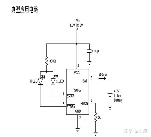 fs405,FS4051R控制线路图 fs405,FS4051R控制线路图