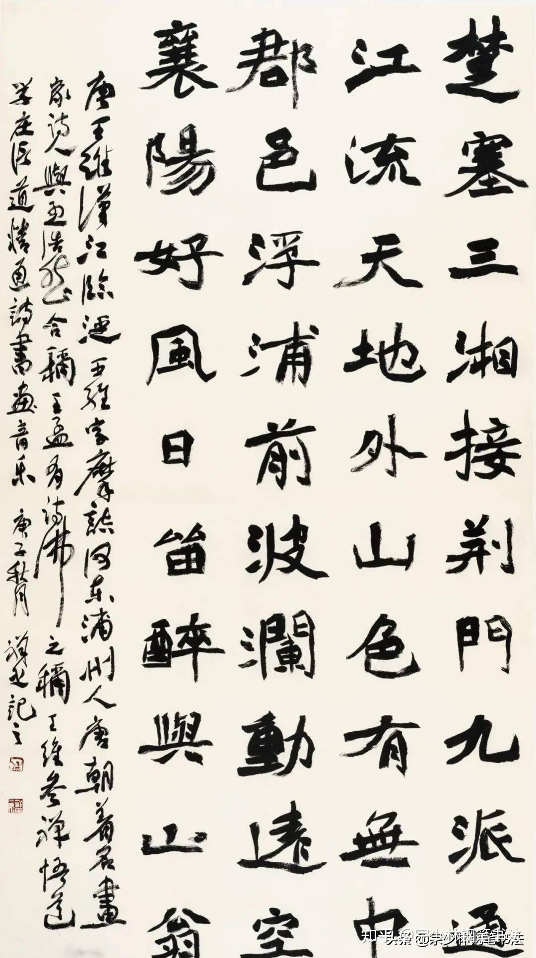 云冈杯部分获奖丑书作品再一次说明了国展是书法最高水平