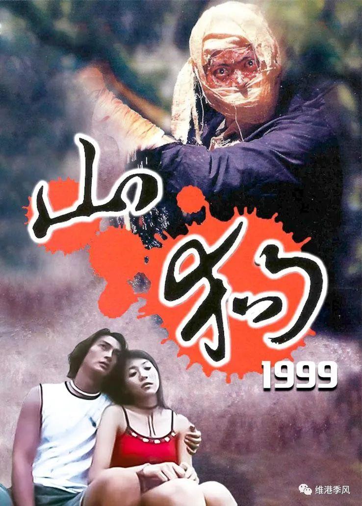 那些香港电影中美丽的流星之十八:梁敏仪 - 知乎