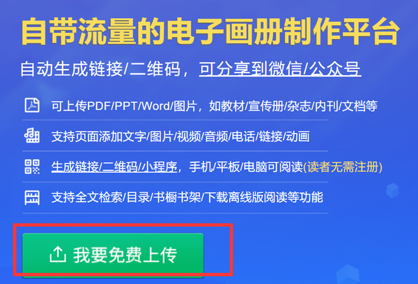 東莞畫冊(cè)印刷_公司畫冊(cè)印刷_畫冊(cè)印刷費(fèi)