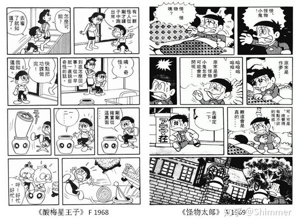 科普 哆啦a梦 的作者到底是几个人 知乎