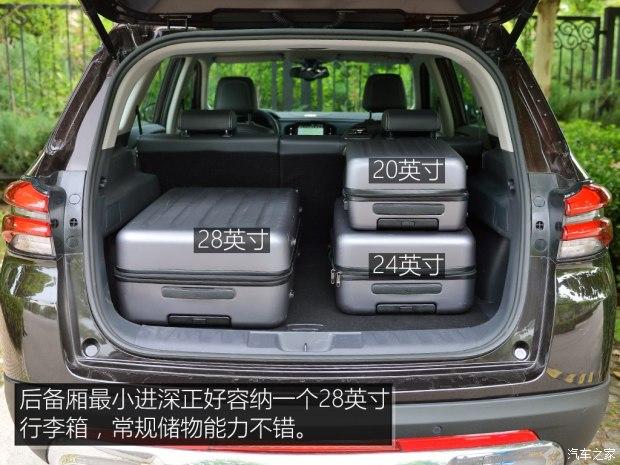 拒绝玩噱头测试华晨中华v7280t