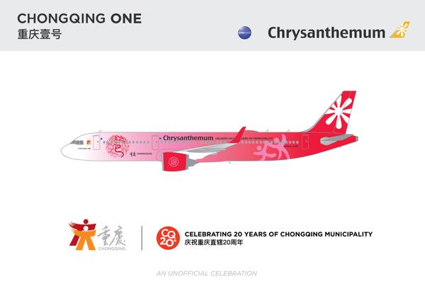 吊打国航海航，称霸川渝的菊花航空，你竟然没听过？ - 知乎