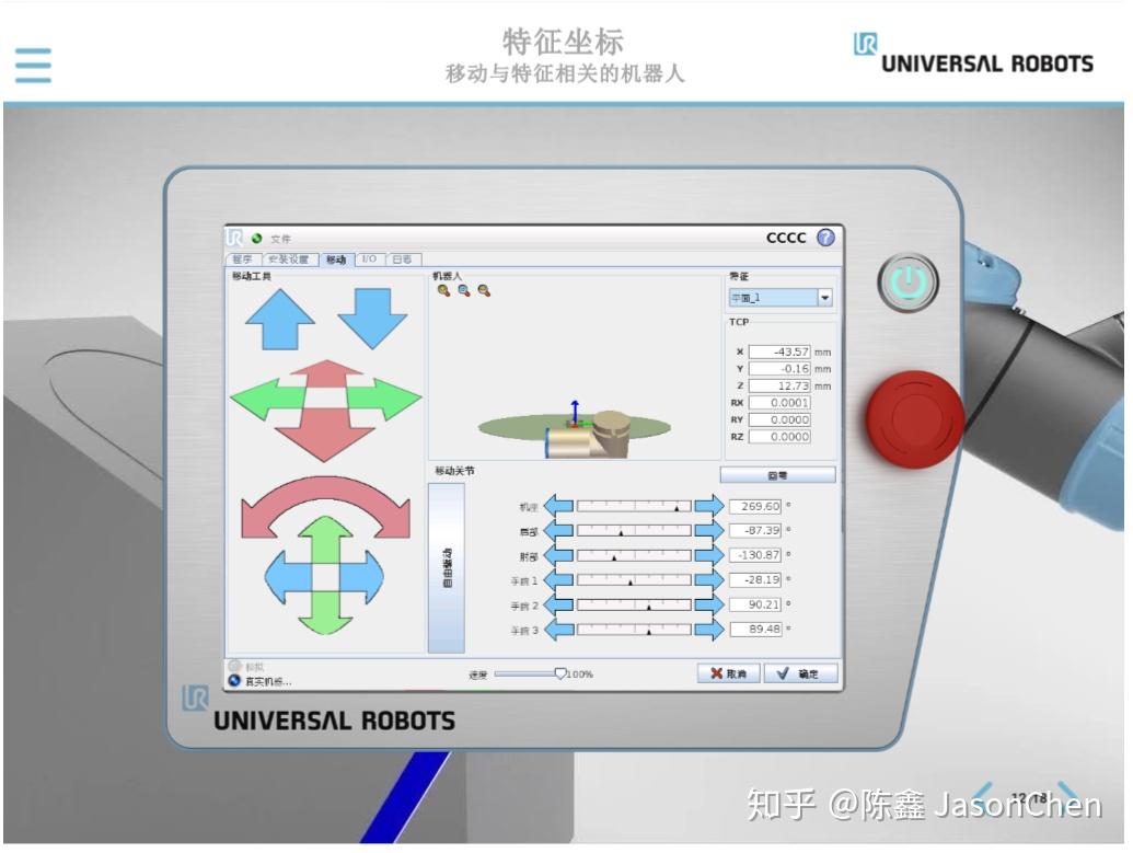 cn/site/courses笔记:eseries 和 cb3 主要是显示界面和操作控制面板