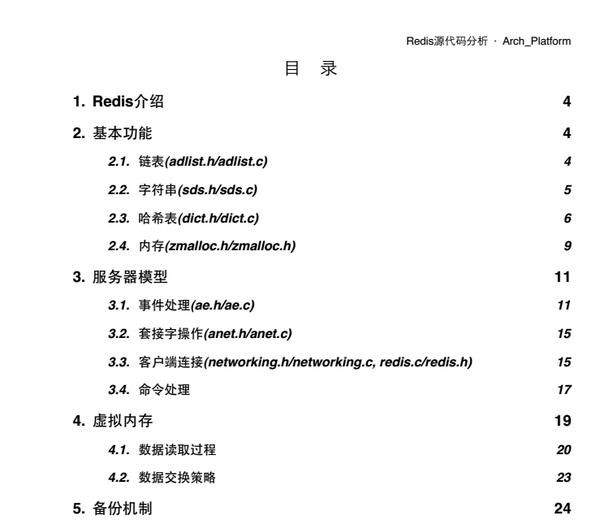 技术分享