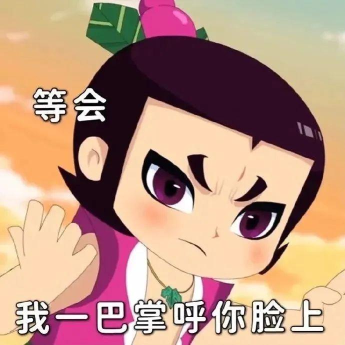 表情包:葫芦娃表情包