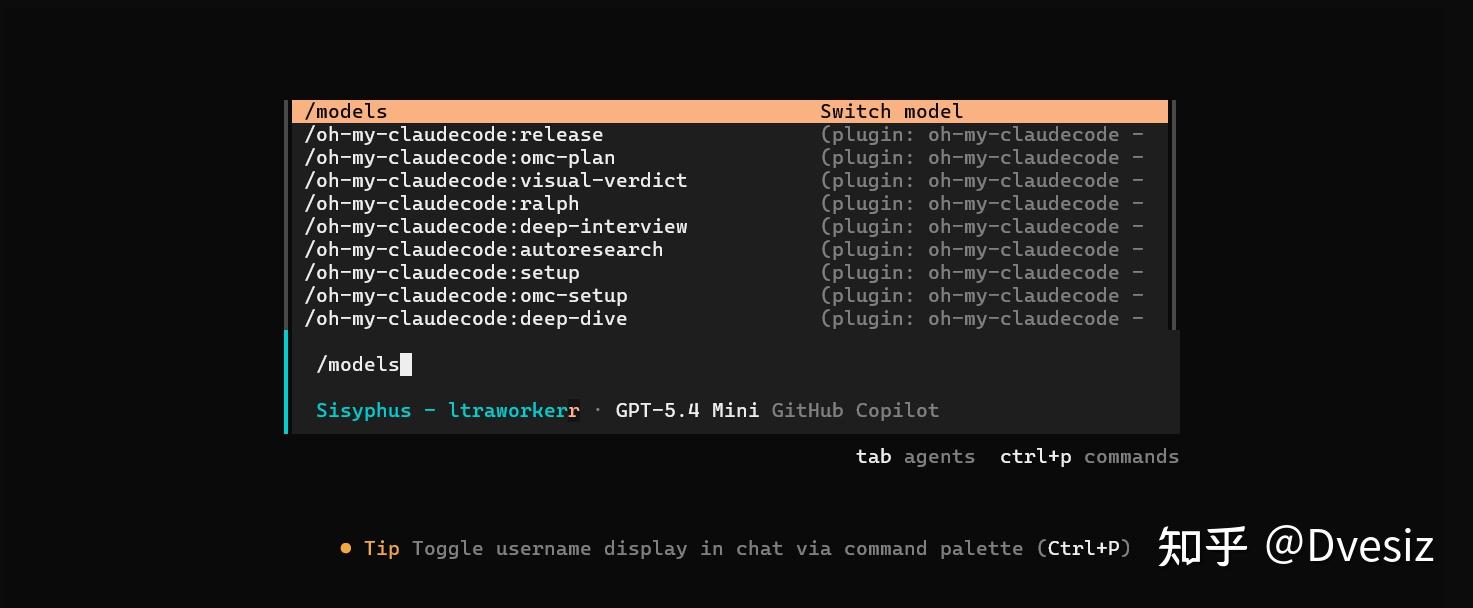 免费用上 DeepSeek V4 Pro！Claude Code / OpenCode 模型配置全攻略（CC Switch ...
