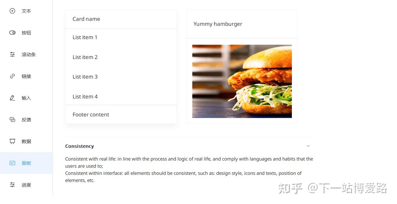 QT5 也能用 Element UI 组件库？请看这里！ - 知乎