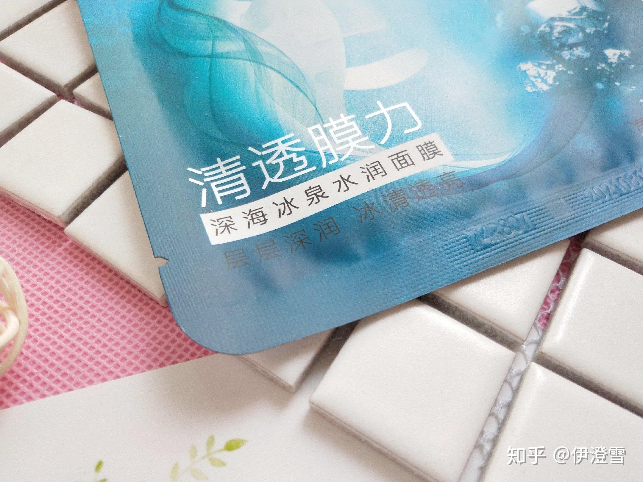 水光肌的秘密美即深海冰泉面膜抢鲜评测