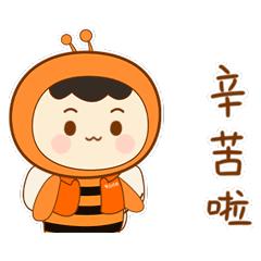 从部队退伍到校园创业杨站长为勤工俭学同学提供30兼职岗位日均订单量