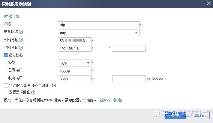  一根網(wǎng)線變20個ip_一條網(wǎng)線可以改成多個ip地址嗎