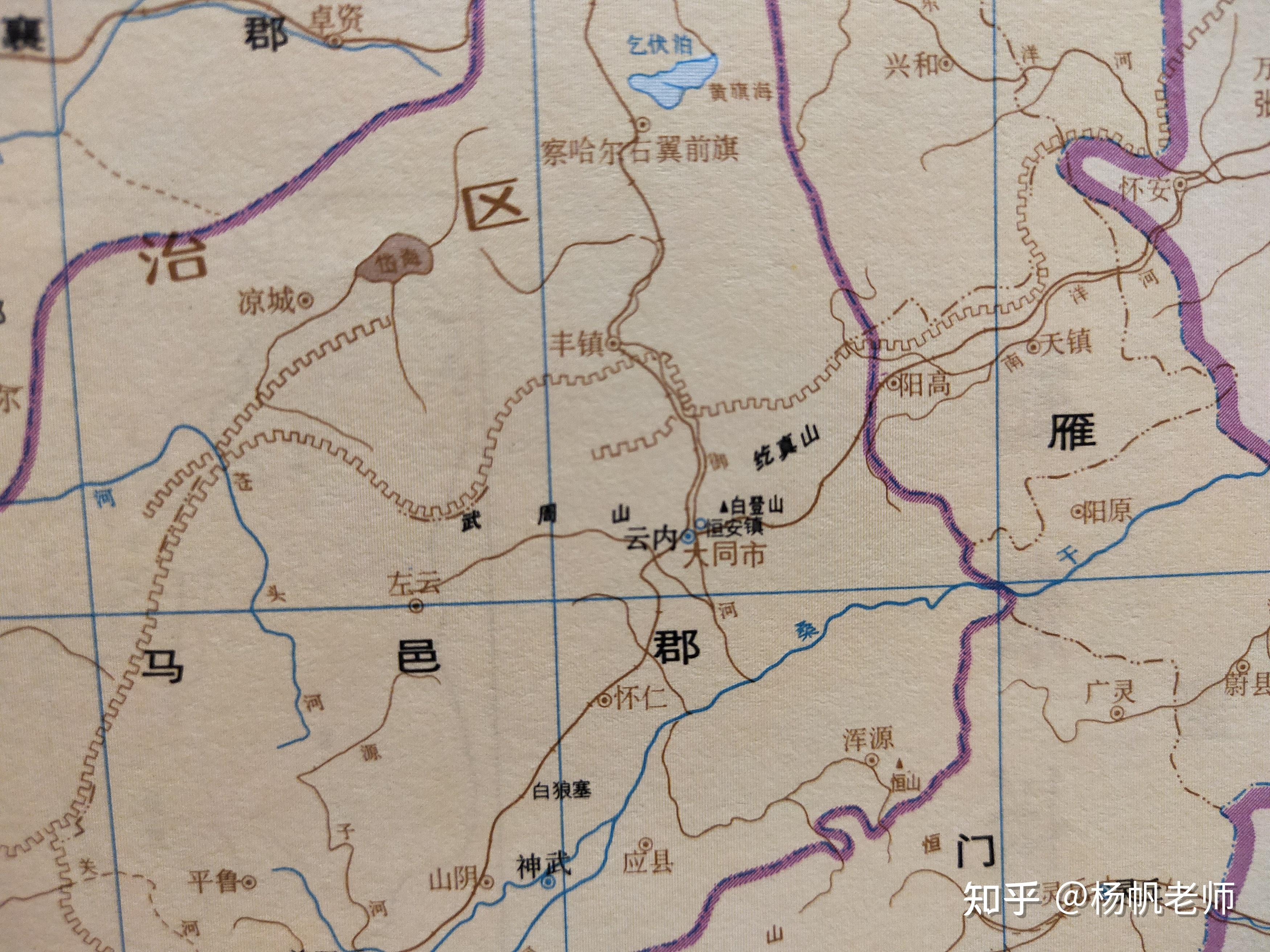 古地名演变：山西大同地名及区划演变过程 知乎