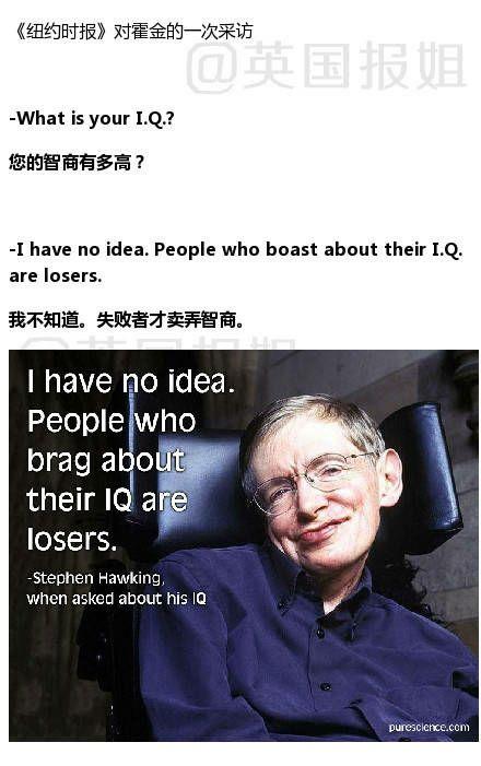 怎么看待霍金去世然后一帮不懂奇点定理不懂霍