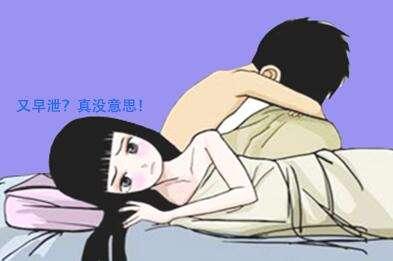 为什么不能早结婚 v2-09504373b353583f38141cbadd866842_1440w.jpg?source=172ae18b