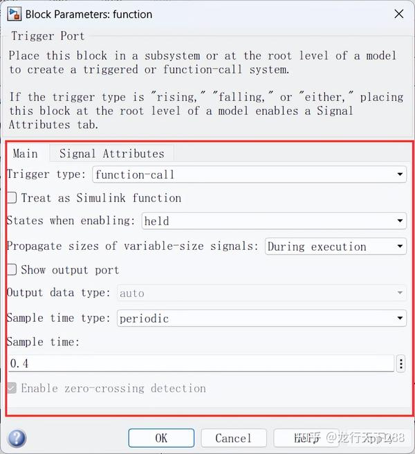  function call subsystem 