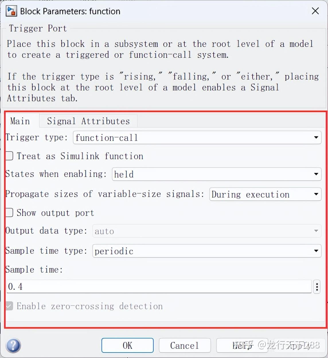  function call subsystem 