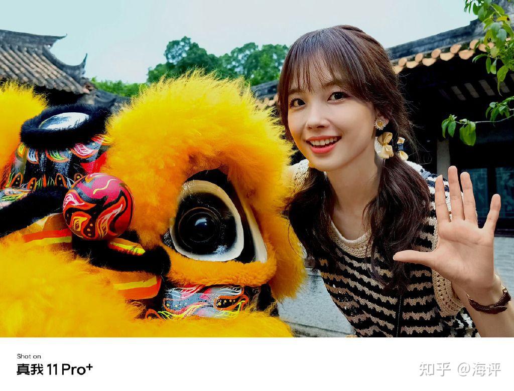 通过真我11 pro 的镜头,国民女神王冰冰也是带我们