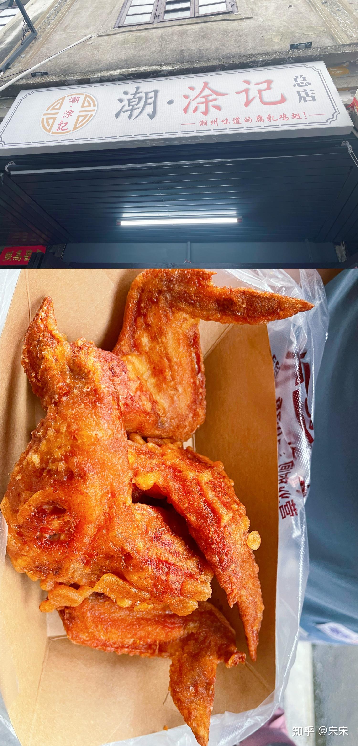 第一次去潮州,如何玩得开心不踩雷的攻略来咯～👈 - 知乎