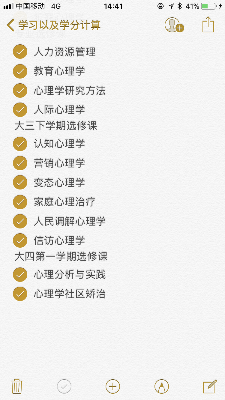 非专业人士想学习了解心里学应该看什么书?